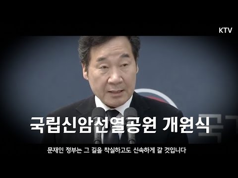 이낙연 총리 