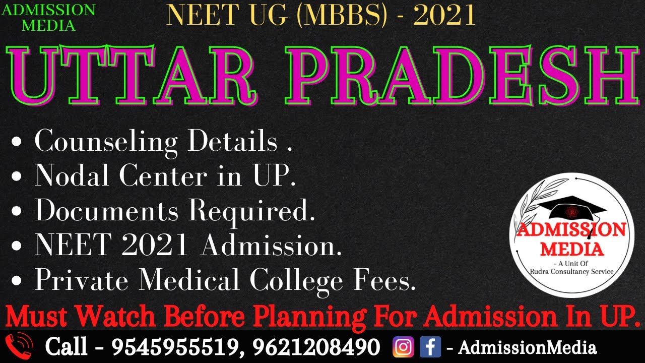 Uttar Pradesh Counselling | Documents Required for Counselling | UP NEET | NEET 2021