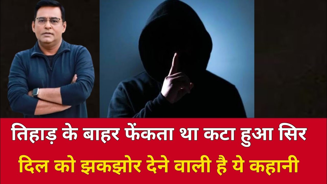 दिल को झकझोर देने वाली है ये कहानी #viralnews #trendingnews #middleeast #crimenews 