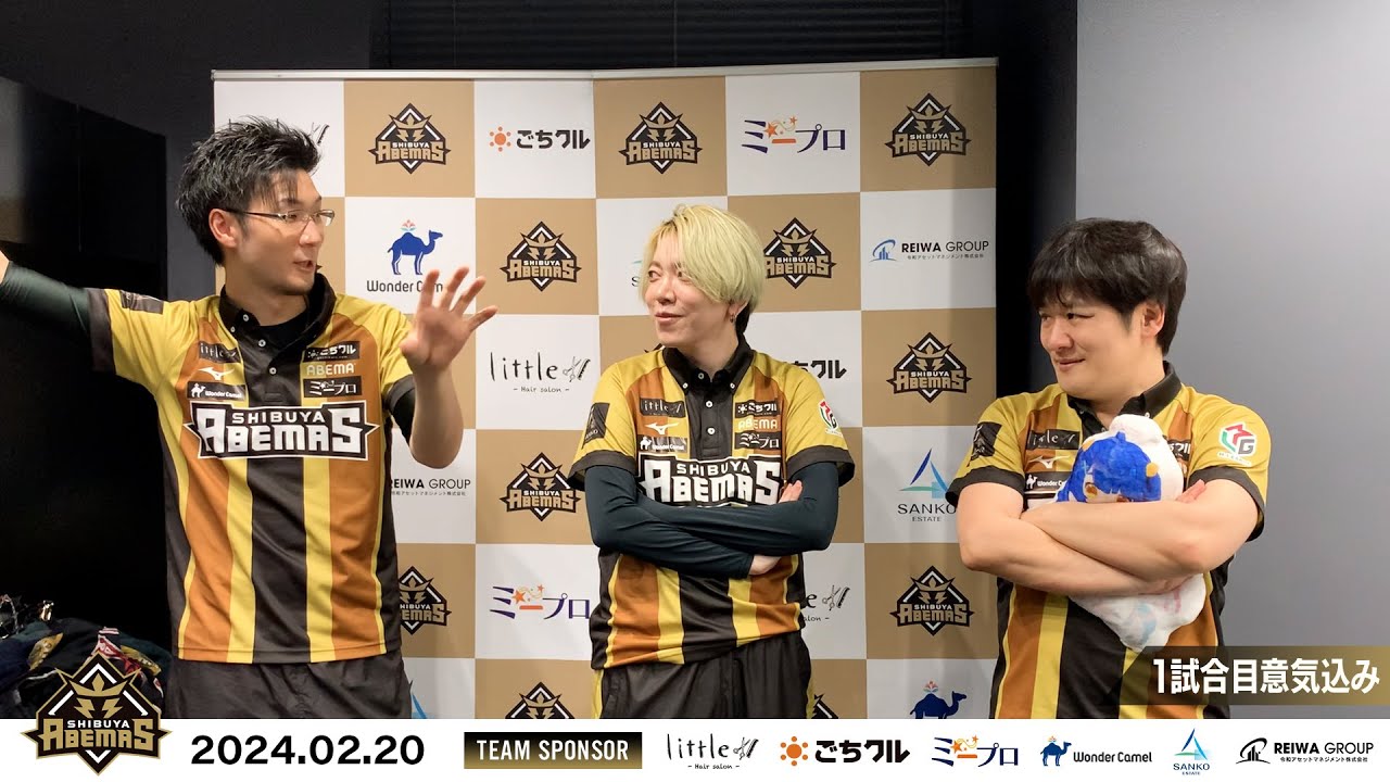 M League 2023-24] 2/20 Summary #Shibuya ABEMAS - YouTube