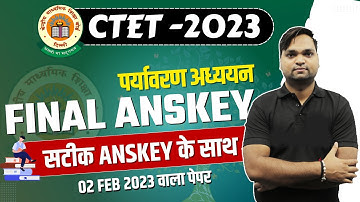 CTET 2022-23 Final Answer Key | CTET EVS 02 FEB WITH EXACT ANSKEY BY DK Gupta