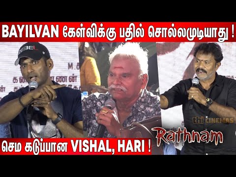 கேள்விகளுக்கு😡 கடுப்பாகி பதிலளித்த Vishal, Hari  ! Heated🔥🔥 Q&amp;A with Press | Rathnam