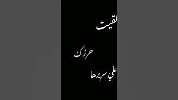 مهرجان وبعد الشغله دي بساعه 