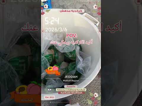 ٦ مارس ٢٠٢٦