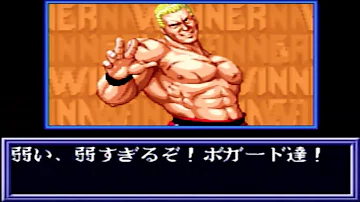 ハワード ギース