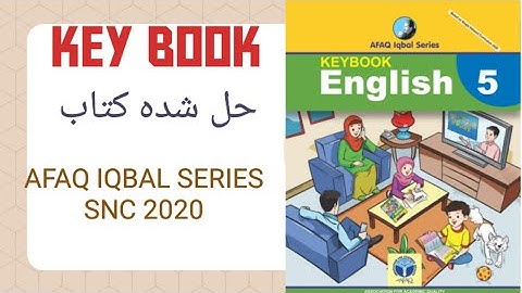 AFAQ IQBAL SERIES | SNC 2020 | English 5 Key Book | Teaching Guide