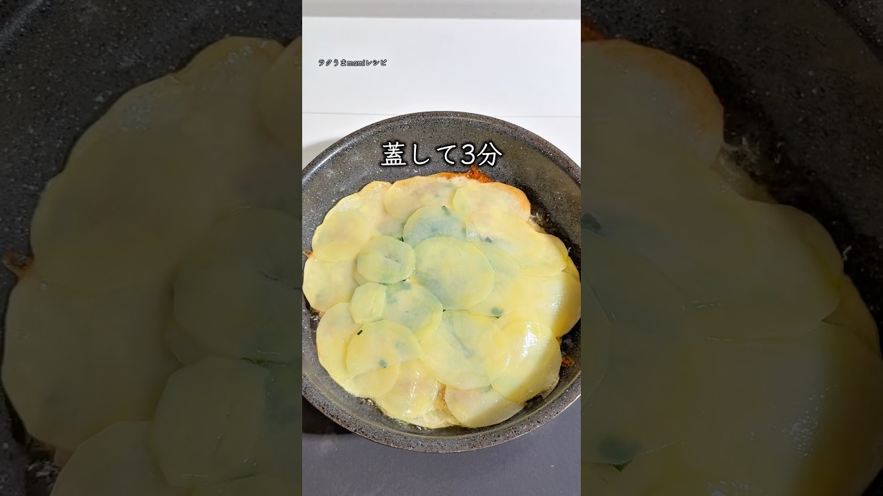 材料4つ!!