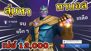 Best Evil البحرين Vlip Lv - roblox blox piece ฆ าบอสโดฟลาม งโก lv 1000 และ evolved