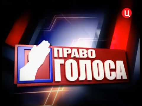 Заставки программы 'Право