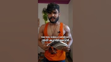 You should have a food scale❗here is why #malayalam #gym #weightloss #weightgain