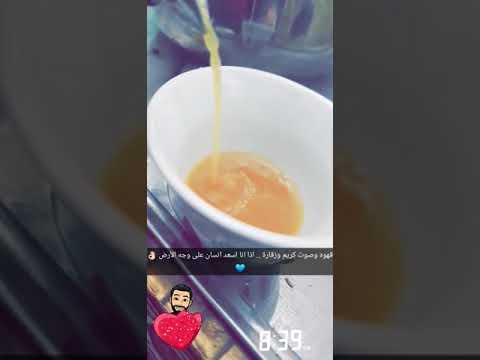 كريم منصور مقطع امشيلك شواطي الليل