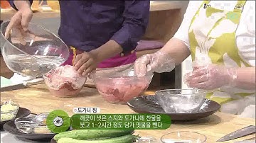 최고의 요리 비결 - 이혜정, 도가니찜과오이고추장볶음_#001