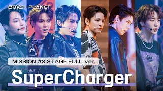 [9회/풀버전] 'NINTYSIX' ♬ SuperCharger @ 아티스트 배틀