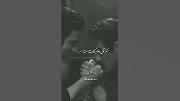رفیق شجاع نترس آزادی برادر سرباز محسن تنابنده 