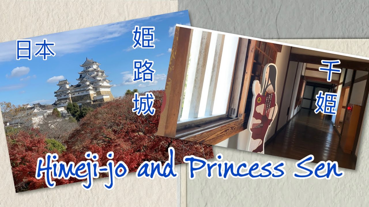 Don't miss the beautiful story of Princess Sen and haunted story of