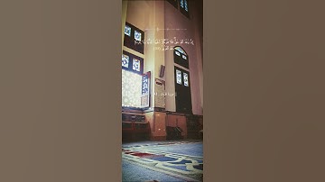 سورة لقمان - علي جابر #قرآن #quran #islam