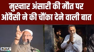 Owaisi Statement On Mukhtar Ansari Death: मुख्तार अंसारी की मौत पर ओवैसी ने उठाए सवाल | CM Yogi