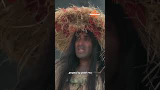 ההמצאות של פו | צייר המערות | ניקלודיאון #shorts