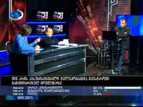 30 ნოემბერი 2011 წელი.