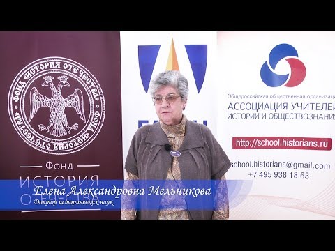 Исторический лекторий в РГДБ:  "Существование древнерусской народности"