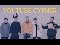 2019 유튜브 싸이퍼 딕헌터 류정란 김재원 광성이 꽈뚜룹 2019 유튜브 싸이퍼 딕헌터 류정란 김재원 광성이 꽈뚜룹