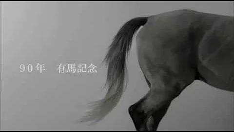 ウマ娘に出演している馬のjra Cm集 Mp3