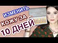 АМПУЛЫ ЗОЛУШКИ от МОРЩИН 🙃⭐️Sesderma, CellCosmet, Sarah Chapman