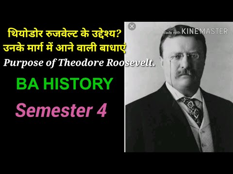 थियोडोर रुजवेल्ट के उद्देश्य और उनके मार्ग की बाधाएं Purpose of Theodore Roosevelt. BA HISTORY sem4