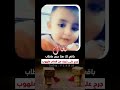 تعال باقي لي هنا جرح ماطاب جرح على خبرك من العام