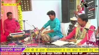 Mujhe Pagal Jamana Kahe sanvariya gayak Kaushal Dwivedi tabla Sagar Dwivedi pad Pappu Shukla