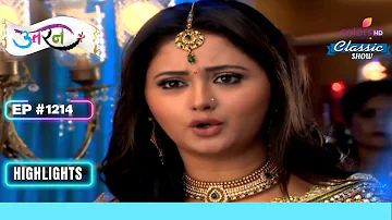 Ekadashi ने लगाया Raghuvendra पर Accuse | Uttaran | उतरन | Full Episode | Ep. 1214