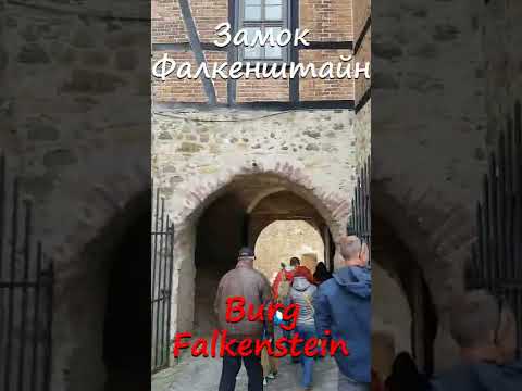 Video: Dvorac Falkenstein (Burg Falkenstein) opis i fotografije - Austrija: Koruška