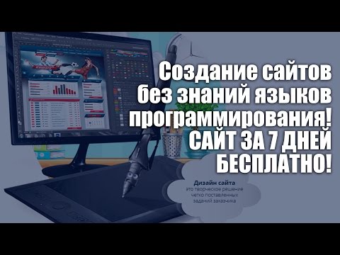 Программа для создания сайтов  Создание сайтов в программе Adobe Muse. Бесплатно