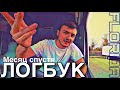 Флорида - рай на Земле? | Дальнобой по США | DAY 9.1