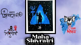Shivratri Drawing🙏🕉️ Shiva Drawing🕉️  Mahashivratri special drawing #shorts #youtubeshorts screenshot 3