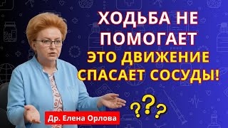 После 60? Это одно упражнение лучше, чем ходьба — одобрено врачами! | здоровье ног