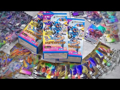 3箱開封&連動音声確認 ライドケミートレカPhase:EX02【仮面