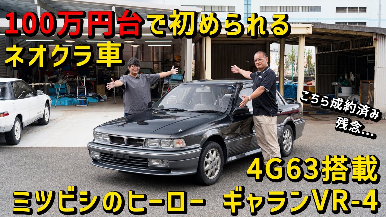 Hachimaru x M-Craft] M-Craft's ultimate Hachimaru cars