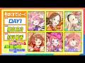 【学マス】The 2nd Period H.I.F選抜試験 DAY1 ばくすて!とーく【アイドルマスター】