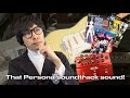 Capture de la vidéo The Guitar Sounds Of Persona Music! #Guitar #Persona #Soundtrack #Ost