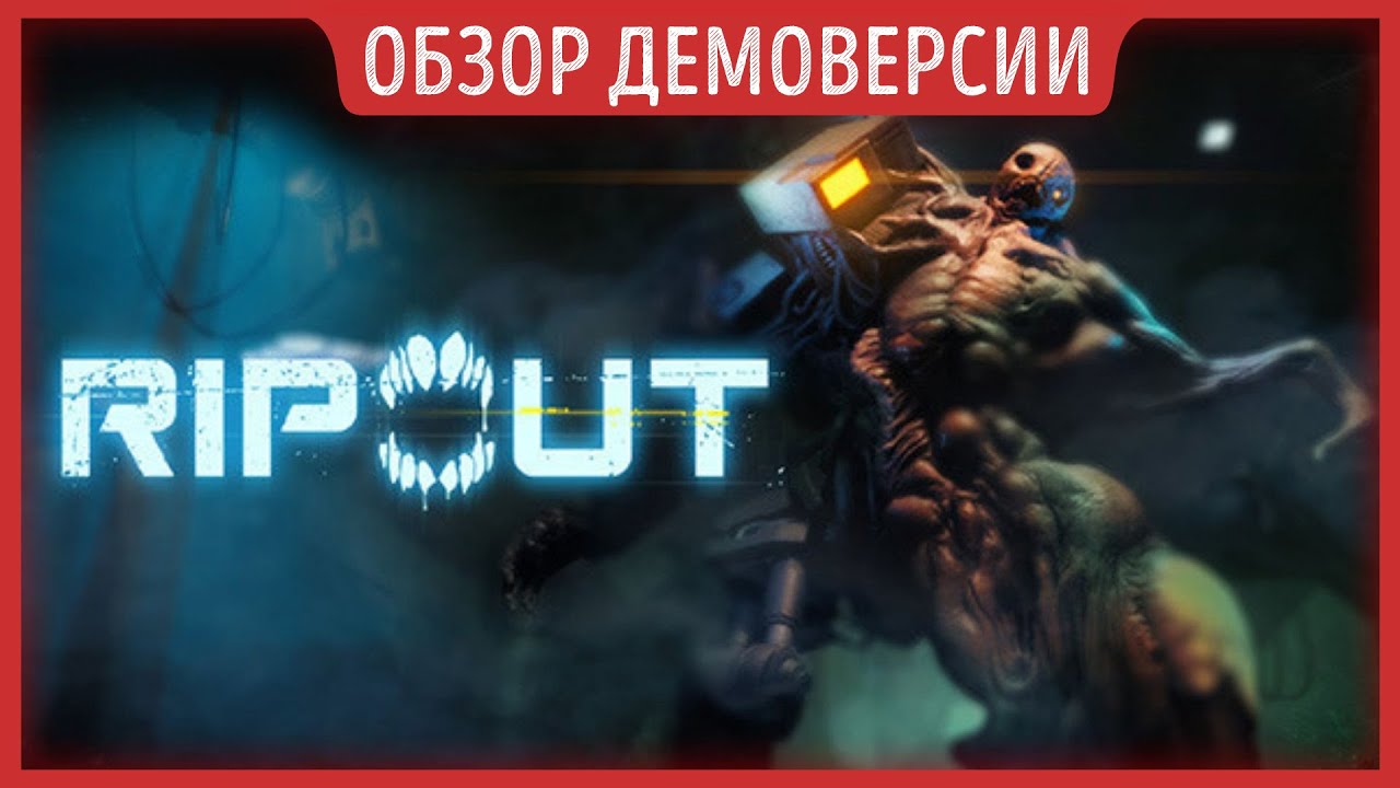 RIPOUT - БИОМЕХАНИЧЕСКИЙ ДУМ | Обзор Демоверсии
