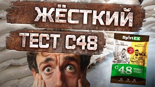 видео: Вся правда о турбо-дрожжах SpirtEX C48 . Брага для оч интригующего Видео !!! картинка: Вся правда о турбо-дрожжах SpirtEX C48 . Брага для оч интригующего Видео !!!
