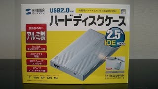 サンワサプライ「外付け ハードディスク ケース・TK‐RF25USVLN」USB2.0対応 2.5インチ IDE