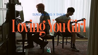 Loving You Girl (Peder Elias) - Sungha Jung X SHAUN