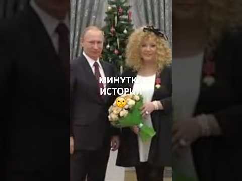 МИНУТКА ИСТОРИИ #shorts #омузыке #интересно #пугачева #ддт #путин #награда