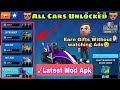 Boom Karts mod apk || v1.6.2 || All Cars Unlocked , Get free Stuff without any ads..