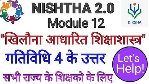 NISHTHA 2.0 Module 12 answers | Toy Based Pedagogy gatividhi 4 answers | module 12 answers |