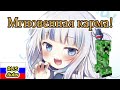 【RUS SUB】Гура и мгновенная карма