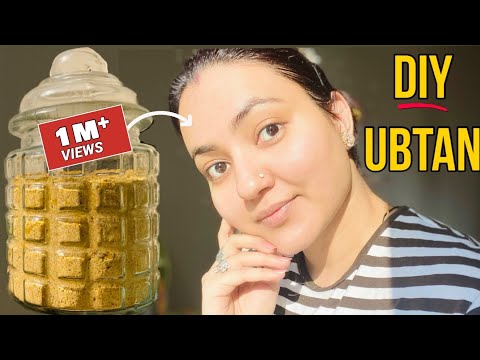 वीडियो: एक चमकदार परिसर के लिए DIY केला चेहरा पैक