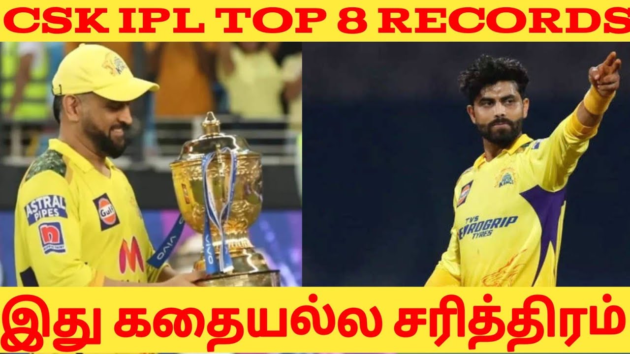 IPL CSK ###MASSIVE ####RECORDS TOP 8########### - YouTube
